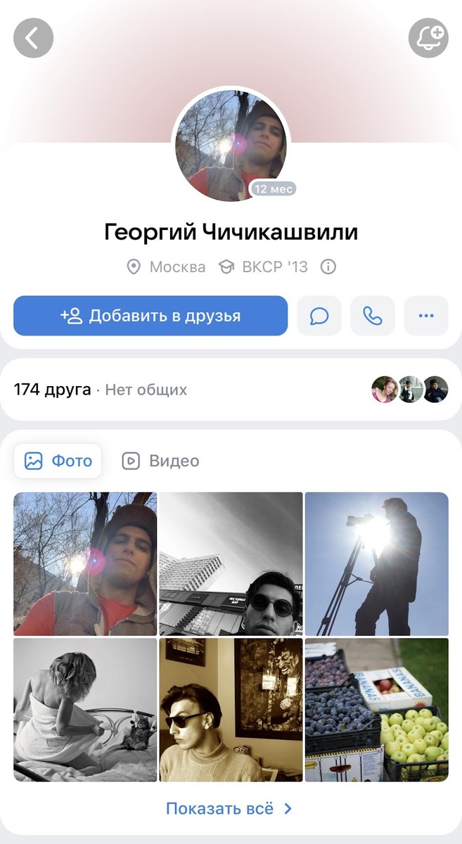 наумов