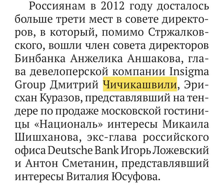 наумов