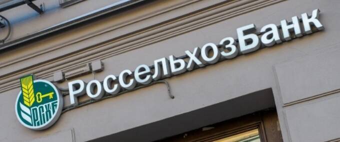 Сороколат