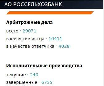 Сороколат