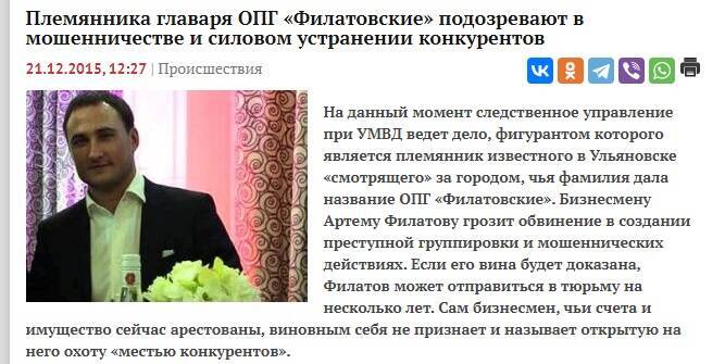 кияшко