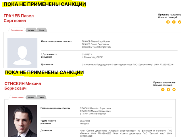 кияшко