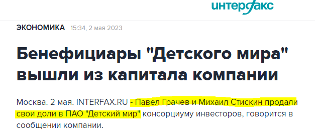 кияшко