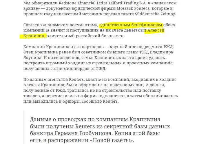Укрпутьмаш