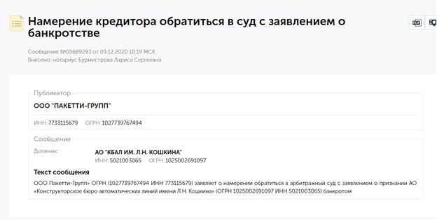 елки qxziqquidrqiqxxglv