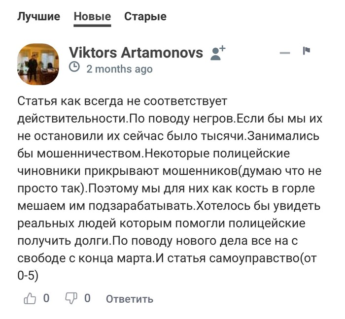 31/01/2023 qriqhziqrhiqzrglv