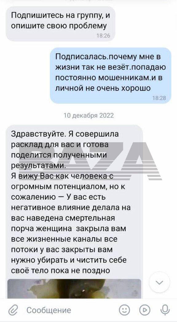 31/01/2023 qqtikuidzxiqteglv