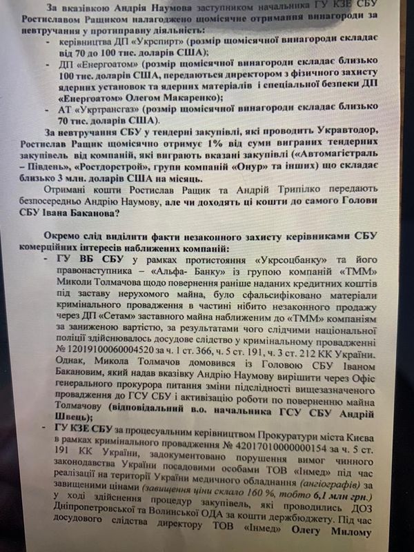 Вита