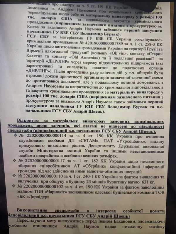 Вита