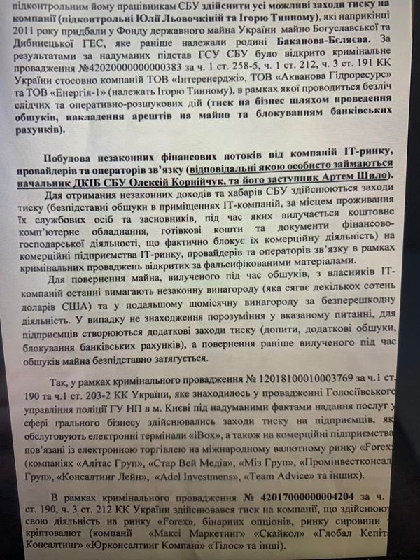 Вита