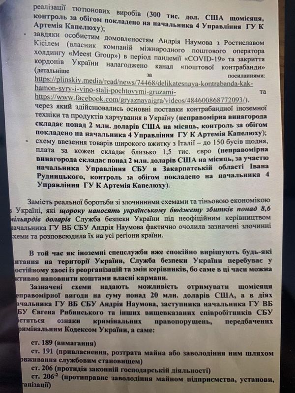 Вита