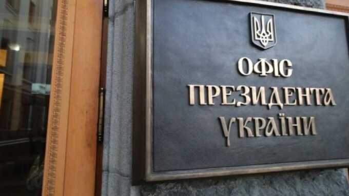 "Времена Порошенко закончились". Что говорится в темниках Офиса президента по поводу Коломойского