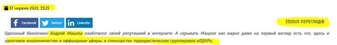 27,3 млн налогового долга, 121 и 375 документов в судебном реестре: как пивовар Андрей Мацола зарабатывает свои миллионы