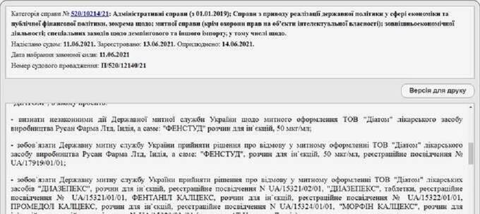 Кульбиты карьеры Дмитрия Жоравовича: из церковных старост в борцы с коррупцией на северо-востоке страны qhxihhiziqeevls