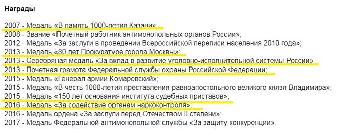 Почему заместитель мэра Москвы Ефимов Владимир Владимирович скрывает элитную недвижимость, яхты и гольф-клуб в Испании? qqeiqktidrziexvls