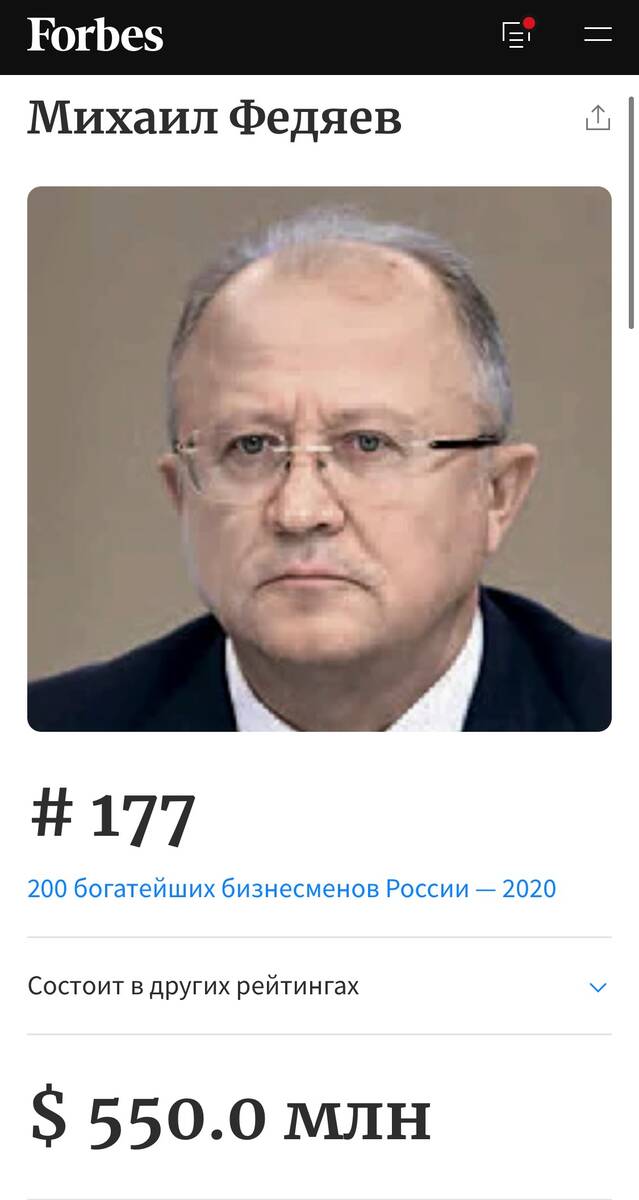 Как олигарх Михаил Федяев откупился от ответственности за пожар на шахте «Листвяжная» dzqidqziqhiqxrvls