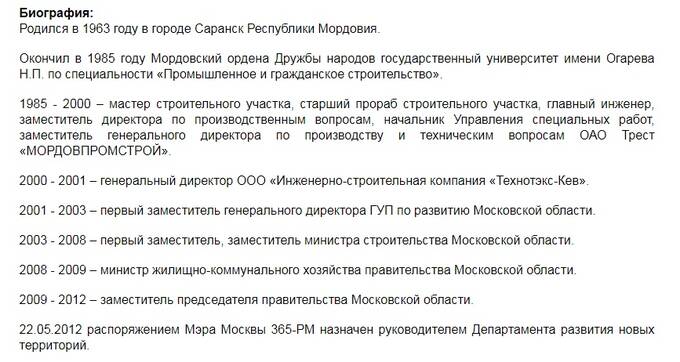 Есть ли жизнь за МКАДом и при чем тут личное богатство Владимира Жидкина qkuiruiekieeglv