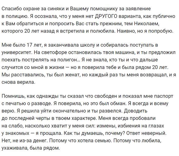 Глава холдинга «Вертолеты России» Николай Колесов: вместо тюрьмы – бюджетные потоки quzikdihkiqxuglv