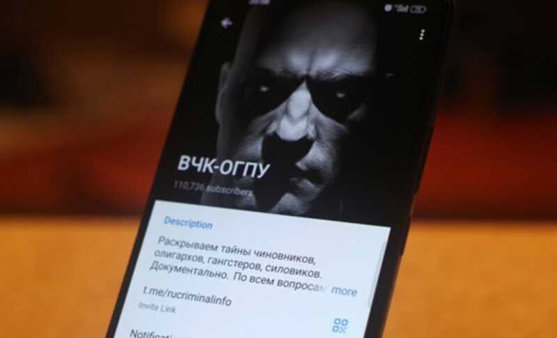 Проект "ВЧК-ОГПУ" получил статус иностранного агента из-за публикаций о Навальном, Пригожине и деле "Осторожно, Media"