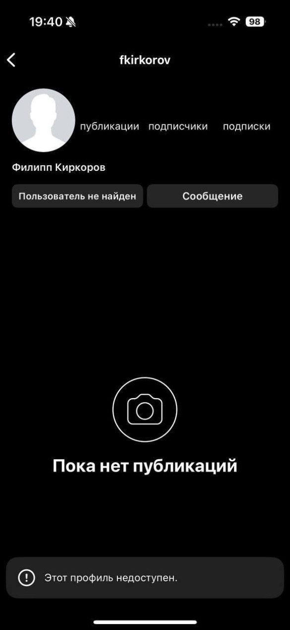 Скриншот: соцсети qzdidqkidzriqdvls
