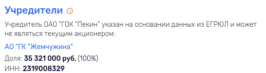 Заофшорье: из «Пекина» на Кипр. Или кто прибрал к рукам старейшую гостиницу Москвы? ehiqheitqiqqkrmf