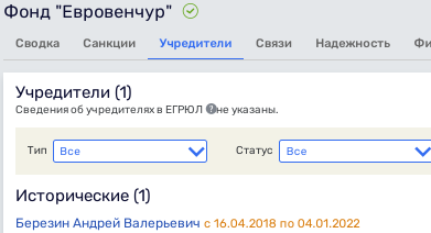 Сказки олигарха Березина: вместо миллиардных инвестиций - убытки? qhziquziqrqiuudrm