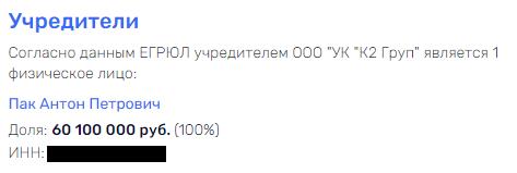 Кто прячет вице-президента банка «Открытие» Константина Церазова от правосудия и интереса публики? tidttiqzqiqkdncr dzzdyzeqzydtzyxezzyzzhdyrzuyztzzyezzzrmf kqirrihqitqrmf