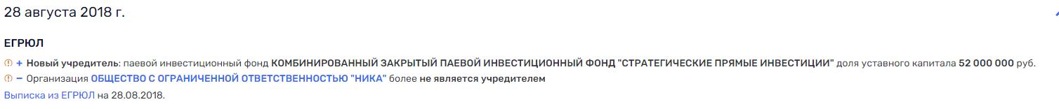 Кто прячет вице-президента банка «Открытие» Константина Церазова от правосудия и интереса публики?