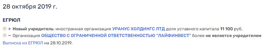 Кто прячет вице-президента банка «Открытие» Константина Церазова от правосудия и интереса публики?