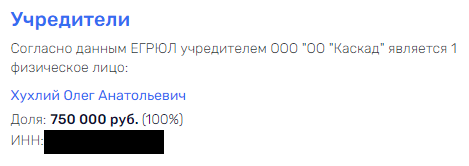 Сердюков "окухлился" в Невской Ратуше: как бывшие партнеры экс-министра зарабатывают в Петербурге tidttiqzqiqkdatf quziehiuhiddrvls