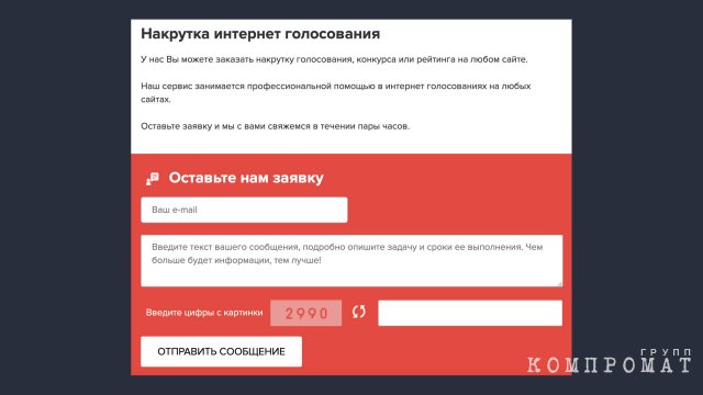 Подобные сайты всегда анонимны. Владельцы сайтов скрываются за формами обратной связи, не указывая никаких контактов, которые могут вывести на их личности tidttiqzqiqkdkrt qzeiqdqiqzriqxrvls