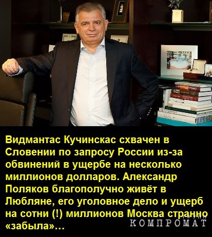 Александр Поляков: от разорения КБ «Диалог-Оптим» к Сбербанку. Заграничные фирмы беглого банкира обслуживаются у Грефа rqiquqiddkiqzdvls