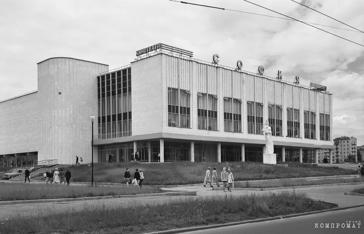 СССР. Москва. 27 июля 1978 г. Кинотеатр «София»